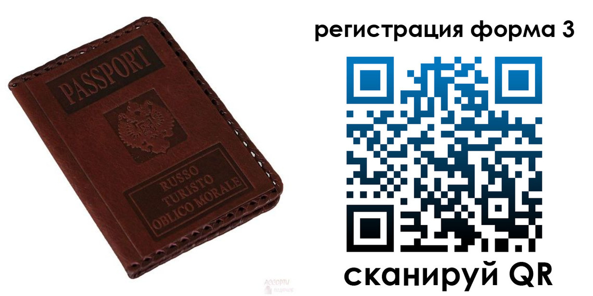 временная регистрация поиск в Далматово