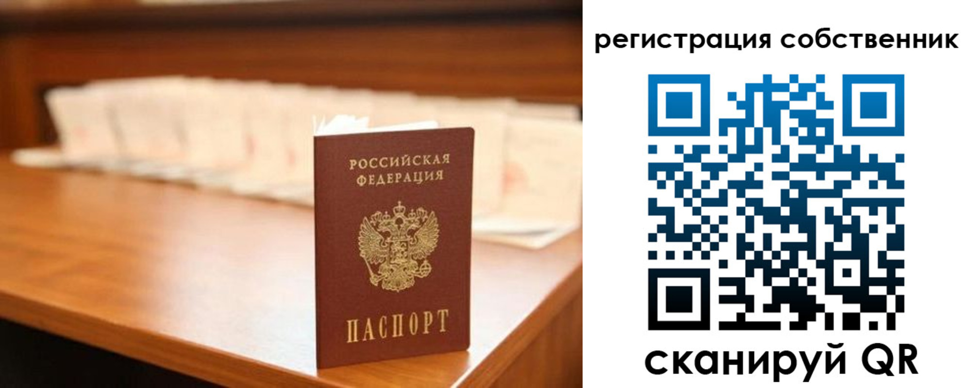 временная регистрация госуслуги в Далматово