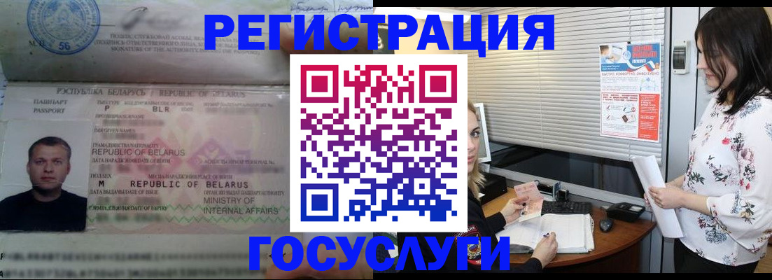 прописка от собственника в Далматово