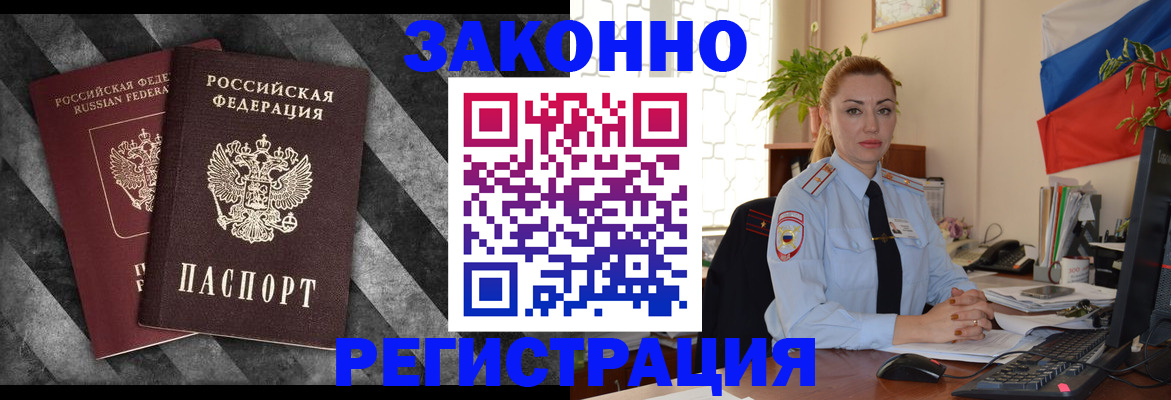 регистрация для дет. сада в Далматово